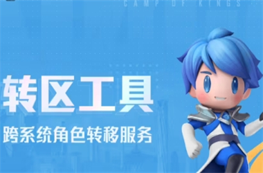 2025年天天开彩免费大全-777788888888管家婆转区教程